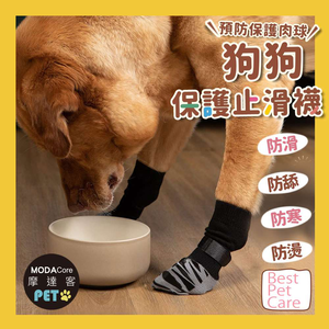 PETS