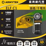 flashlight, , large