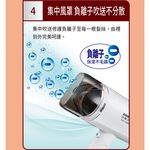 SANLUX 台灣三洋 負離子摺疊式吹風機 HD-110N, , large