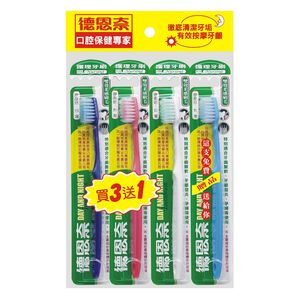 002含贈Day And Night Nursing Toothbrush,  002含贈Day And Night Nursing Toothbrush