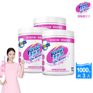 vanish oxi action stain removal whitening booster
