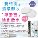 [日日好物]德國dm ebelin 100%純棉無絮圓形化妝棉卸妝棉(140片大包裝/3款包裝隨機出貨), , large