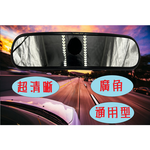 【Rearview Mirror Upgrade】Ultra-Clear Future Mirror (Rearview Mirror), , large