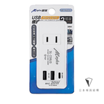 [寶旺旺]Mayke明家  USB急速快充轉接器 PD+QC 20W 2插座 分接器, , large