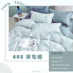 100% Tencel Double King Bed Package, , large