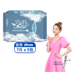 【舒芯】超薄抑菌涼感衛生棉-夜用(29cm/7片*5包)