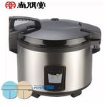 尚朋堂 20人份煮飯電子鍋/營業用 SC-3600, , large
