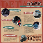 【平剛】GP-5 復古山車帽 728, , large