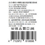 Q萌小刺蝟涼感記憶紓壓坐墊, , large