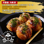 Octopus-Flavored Takoyaki Balls, , large