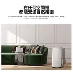 LG 19公升 PuriCare™ UV抑菌 一級節能 WiFi雙變頻除濕機 MD191QCE0, , large