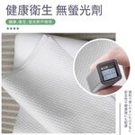 [夢巴黎]  一次性柔棉浴巾 浴巾 拋棄式浴巾 免洗浴巾 旅行浴巾 拋棄式毛巾 一次性毛巾 毛巾 壓縮毛巾 旅遊必備, , large