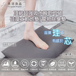 Diatomaceous earth soft mat Dark Gray, , large