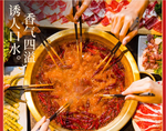 Qiaotou Chongqing Old Hot Pot Base - Extra Spicy & Numbing, , large
