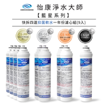 ECOM FILTER, , large