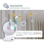 HERAN 9” 3D Oscillating Nano Silver Antibacterial Circulation Fan HAF-09CS31A, , large