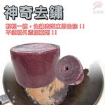 GS MALL 台灣製造  500x10cm 神奇去鏽去焦布 菜瓜布 清潔布 去鏽布 去焦布 去污布 免洗潔劑, , large