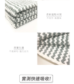 親水柔膚條紋擦手巾_約35x35cm, , large
