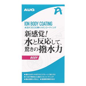 日本AUG 水離子科技鍍膜 鍍膜 水鍍膜劑 鍍膜劑
