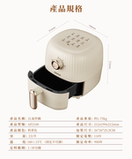 [Glolux]miniQ 2L Air Fryer | Classic Beige (AF2100), , large
