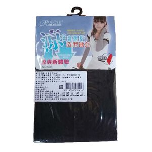 涼爽造型袖套