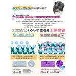 金德恩 GS MALL 台灣製 竉物睡墊 附寵物球 竉物睡墊 寵物床墊 睡墊 寵物睡床 寵物墊 睡床 寵物用品, , large