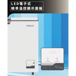 HERAN 300L Inverter Horizontal Freezer HFZ-30L2V, , large