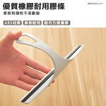 【上手家居】玻璃刮水刀-北歐藍(刮水器/玻璃刮刀/玻璃刮水器/玻璃刮水刀/矽膠刮刀/玻璃清潔/浴室清潔), , large