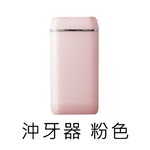 【Haomi Enterprise】Inpleth Water Flosser, , large