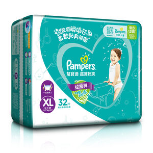 幫寶適超薄乾爽拉拉褲XL-32PC