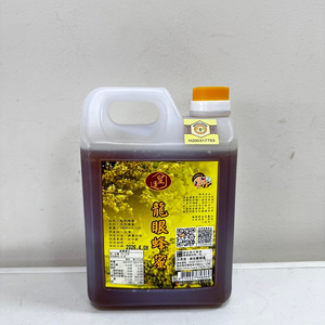 [皇廷] Longan honey 1800g（CERTIFIED DOCUMENT . TAP）