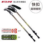 【ISUN】7075快扣登山杖 Mountrail 黑綠色 (2入)｜耐磨圓頭握把 航太級7075鋁合金 附腳墊及擋泥板, , large
