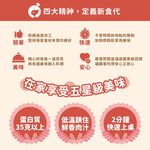 義式香草 舒肥牛排, , large