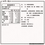 SONG CHUYU, , large