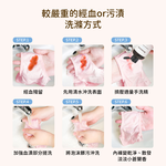 Rommie 清新小蒼蘭貼身衣物抗菌手洗精 250ML(售出不做退換貨)  Y088, , large