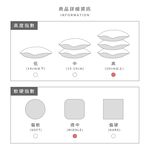 【DUYAN 竹漾】石墨烯 7D助眠枕  台灣製, , large