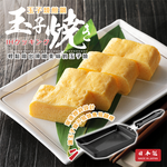 【毓秀堂】杉山金屬 玉子燒煎鍋, , large
