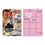 【龍德】LONGDER三用電腦標籤 A4 12格 圓角 63.5*72mm 粉紅105張 3盒/組 LD-815-R-A(適用雷射、噴墨、影印), , large