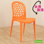 《DFhouse》大衛-曲線休閒椅-藍色, , large
