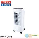 HERAN 6L Ionizer Mobile Air Cooler HWF-06J3, , large