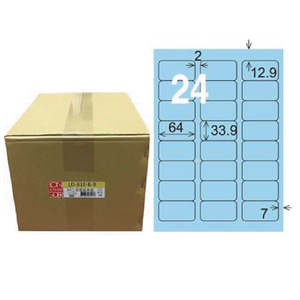 【龍德】LONGDER 三用電腦標籤 A4 24格 圓角 33.9*64mm淺藍1000張/箱 LD-818-B-B(適用雷射、噴墨、影印)
