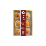  【Fat Master】Vanilla Egg Yolk Shortbread 6pcs/box, , large