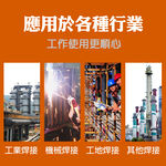 台灣現貨！日式電銲夾 300A 500A 純鍛造黃銅 電焊夾 電器溶接棒 電焊機用壓頭 尼龍手柄 彈簧軟硬適中 工廠批發, , large