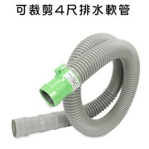 金德恩 GS MALL 可裁剪4尺排水軟管 洗衣機軟管 流理台軟管 可裁剪軟管 4尺軟管 排水軟管