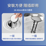 【APEX】精銅雙層過濾按壓式臉盆下水塞, , large