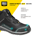 safety jogger-LIGERO2S1PMID, , large