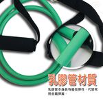 金德恩 GS MALL 台灣製造 瑜珈阻力拉繩 顏色隨機 瑜珈阻力繩 拉力繩 瑜珈拉繩 瑜珈繩 阻力拉繩 阻力繩 臂力訓練, , large