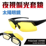 Sunglasses, , large