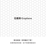 Anti-mite graphene heating winter quilt, , large