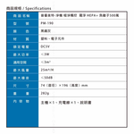 PureMate 普優美特 PM-190 極淨觸控羅浮空氣清淨機  HEPA+ 負離子500萬 公司貨, , large